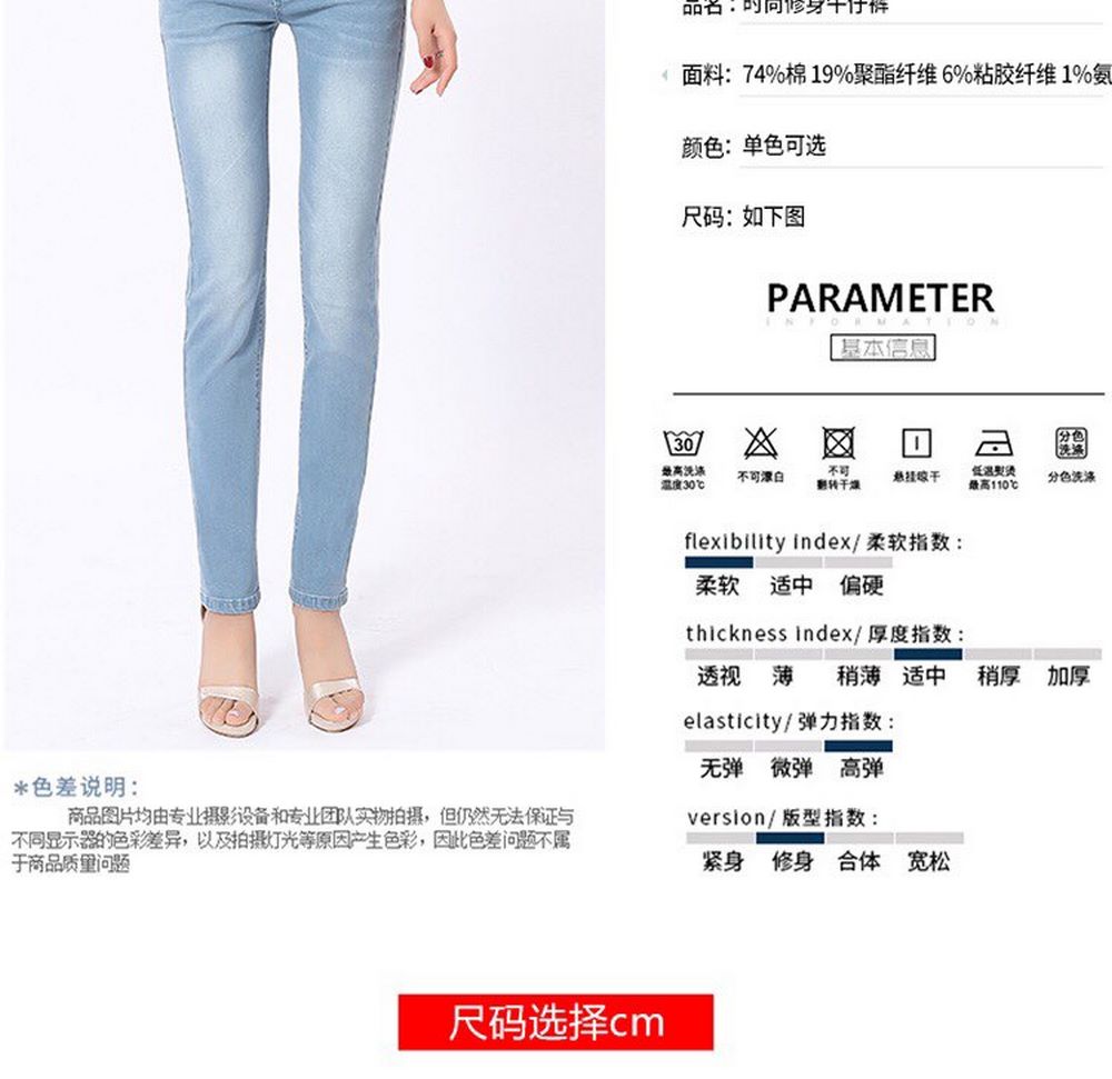 شلوار جینز زنانه 402551